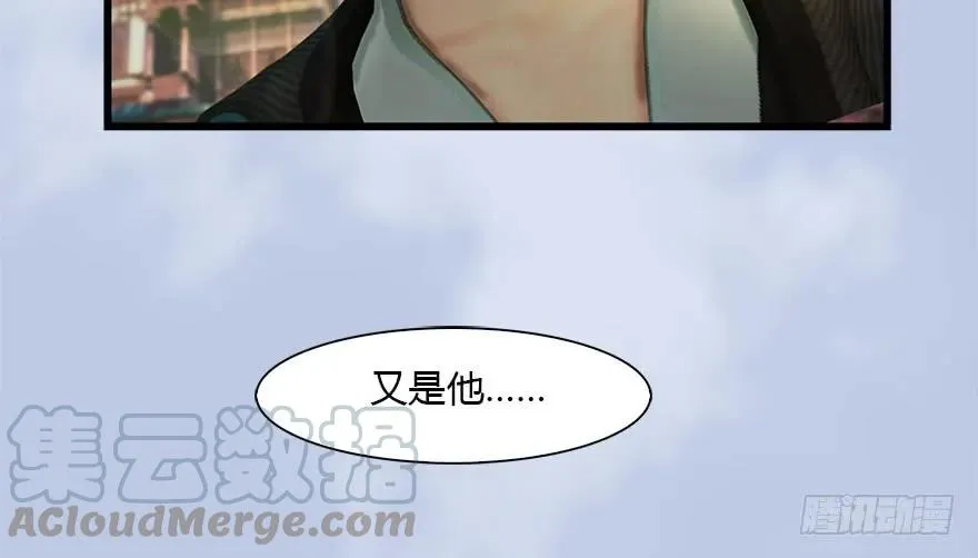 087 试玄大会 第73页