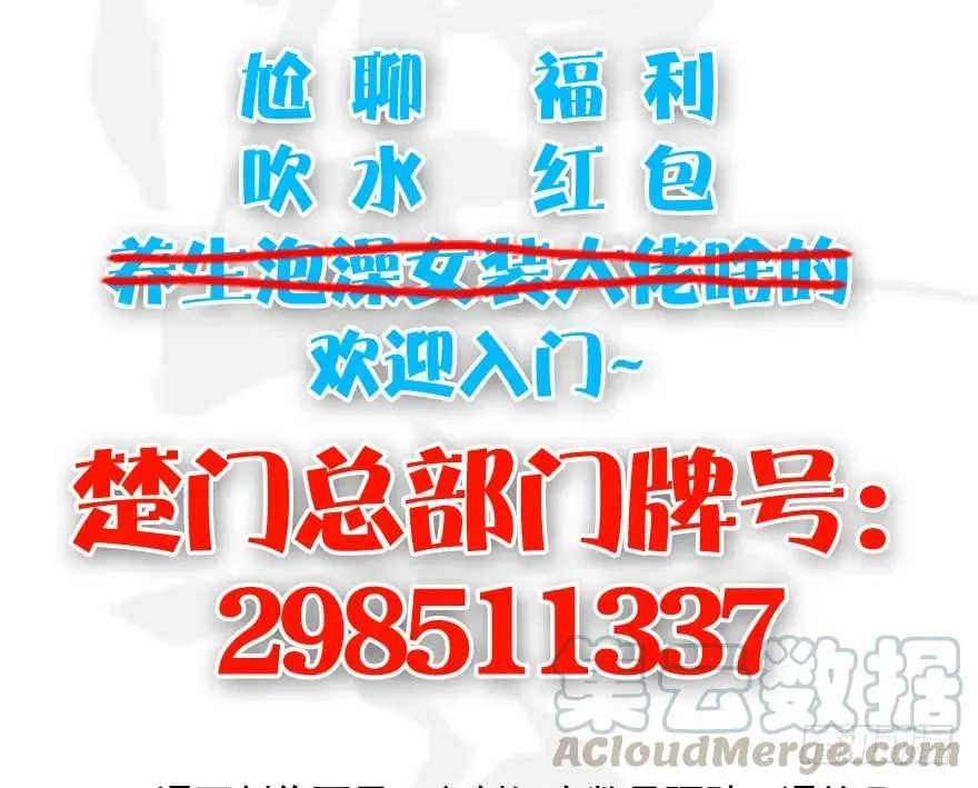 087 试玄大会 第81页