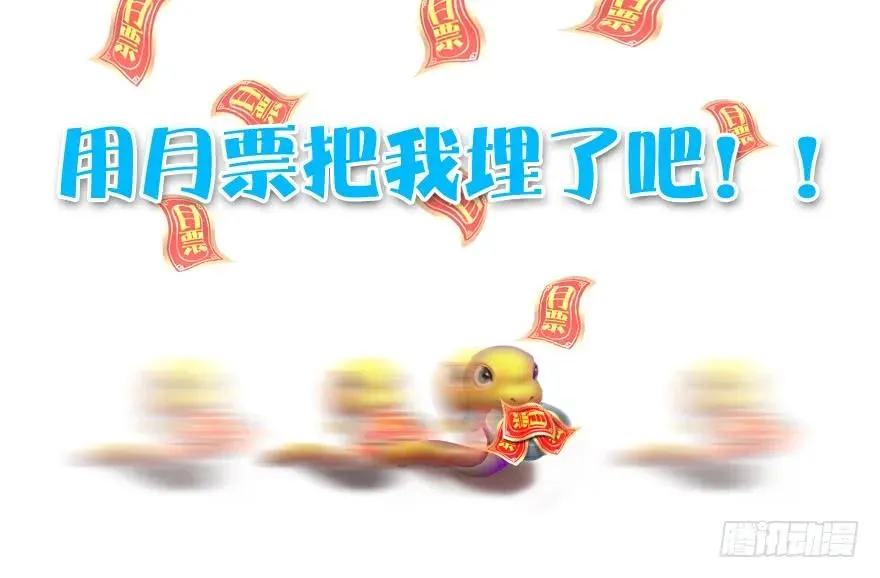 087 试玄大会 第87页