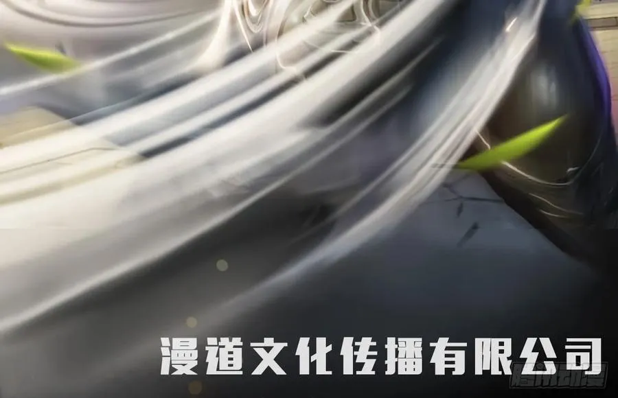 088 ‘八仙’过海 第2页