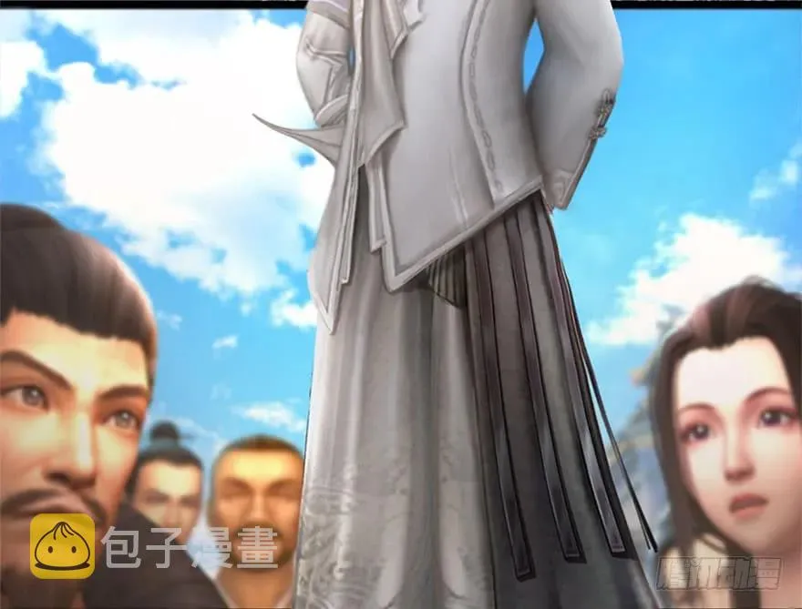 088 ‘八仙’过海 第7页
