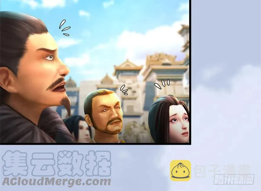 088 ‘八仙’过海 第16页