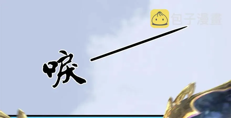 088 ‘八仙’过海 第17页
