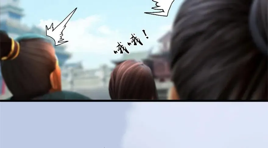 088 ‘八仙’过海 第20页