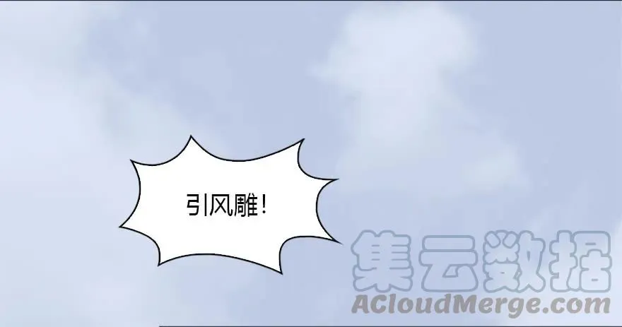 088 ‘八仙’过海 第46页