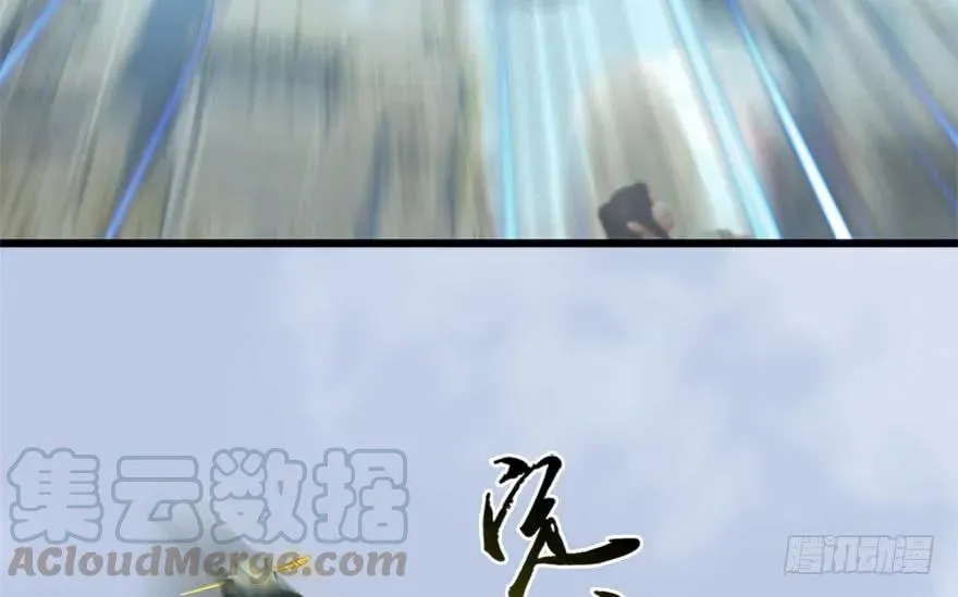088 ‘八仙’过海 第51页