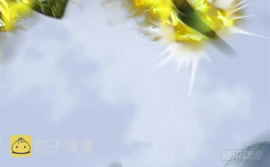 088 ‘八仙’过海 第53页