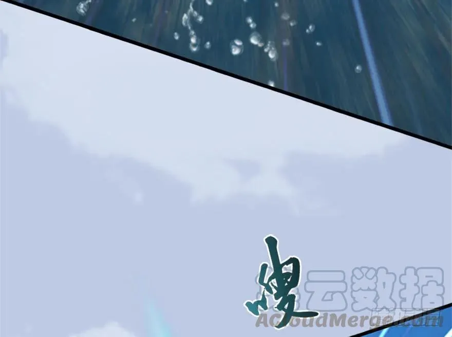 088 ‘八仙’过海 第56页