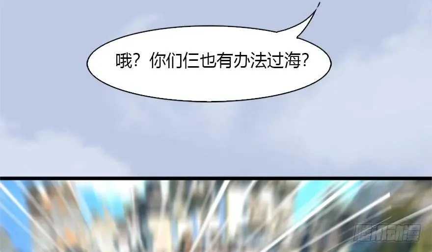088 ‘八仙’过海 第65页