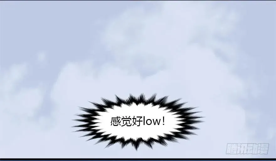 088 ‘八仙’过海 第74页
