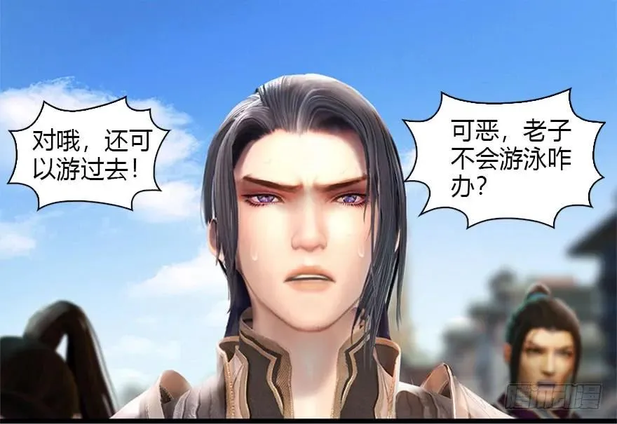 088 ‘八仙’过海 第75页