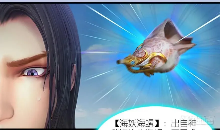 088 ‘八仙’过海 第79页