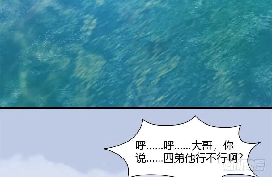 089 抵达百灵岛 第8页