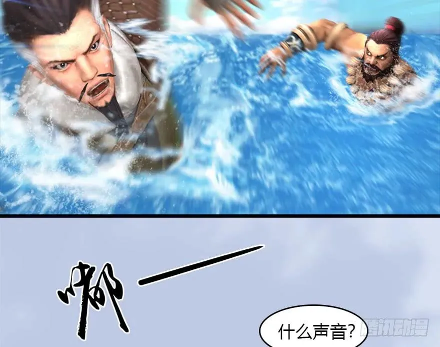 089 抵达百灵岛 第10页