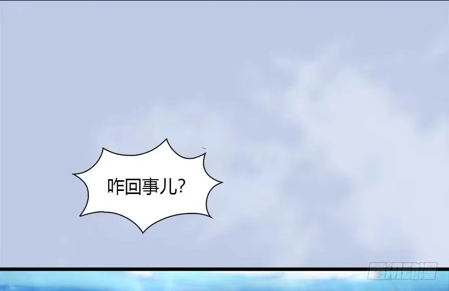 089 抵达百灵岛 第14页