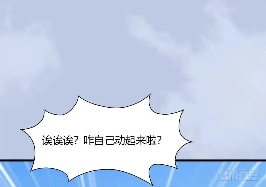 089 抵达百灵岛 第16页
