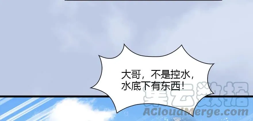 089 抵达百灵岛 第21页