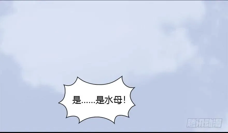 089 抵达百灵岛 第23页
