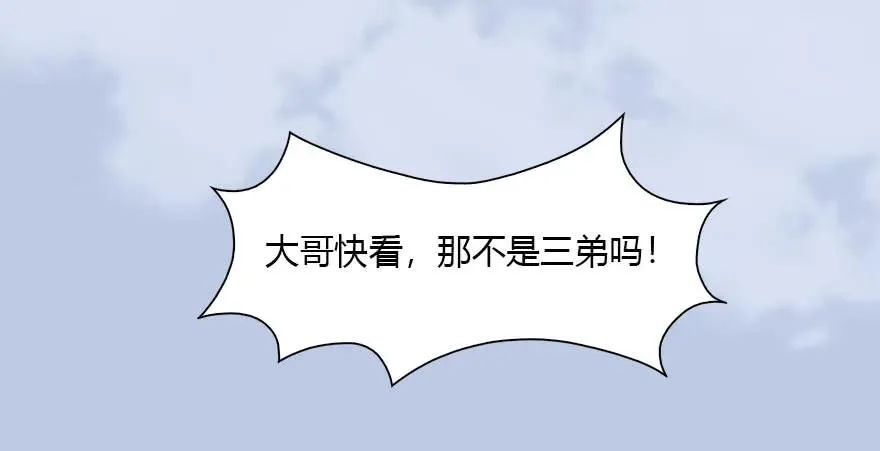 089 抵达百灵岛 第31页