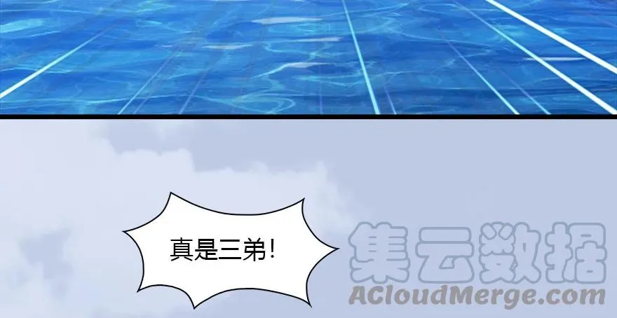 089 抵达百灵岛 第33页