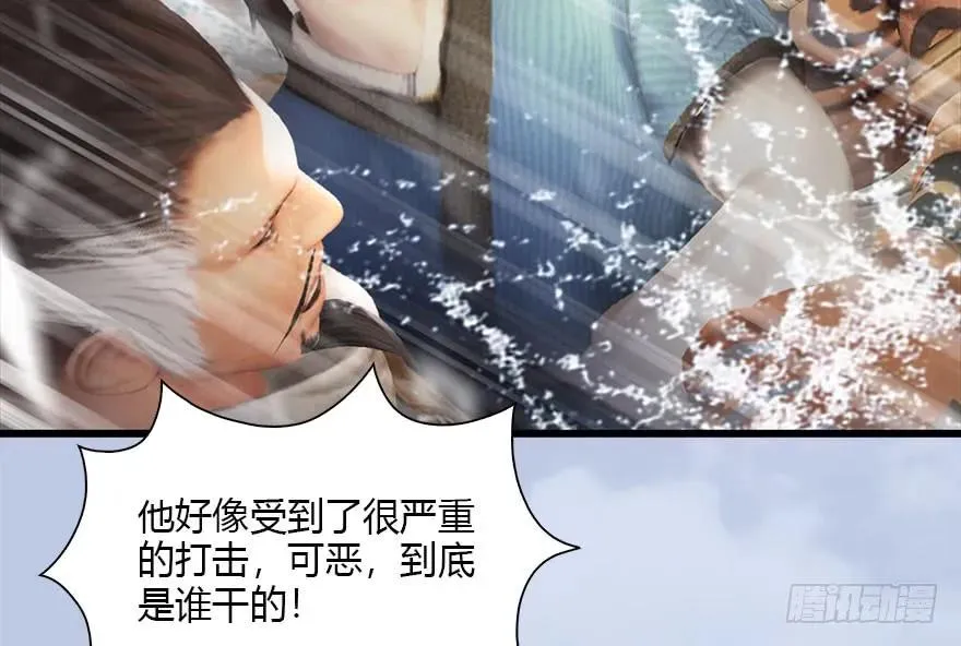 089 抵达百灵岛 第38页