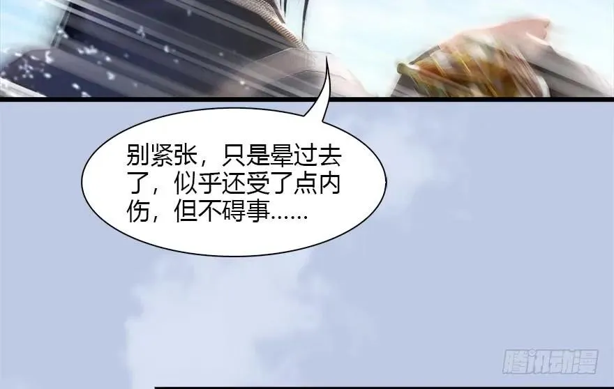 089 抵达百灵岛 第40页