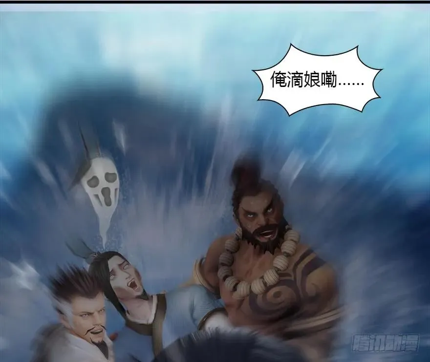 089 抵达百灵岛 第43页
