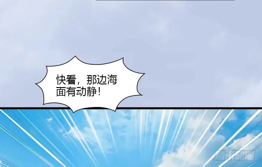 089 抵达百灵岛 第68页
