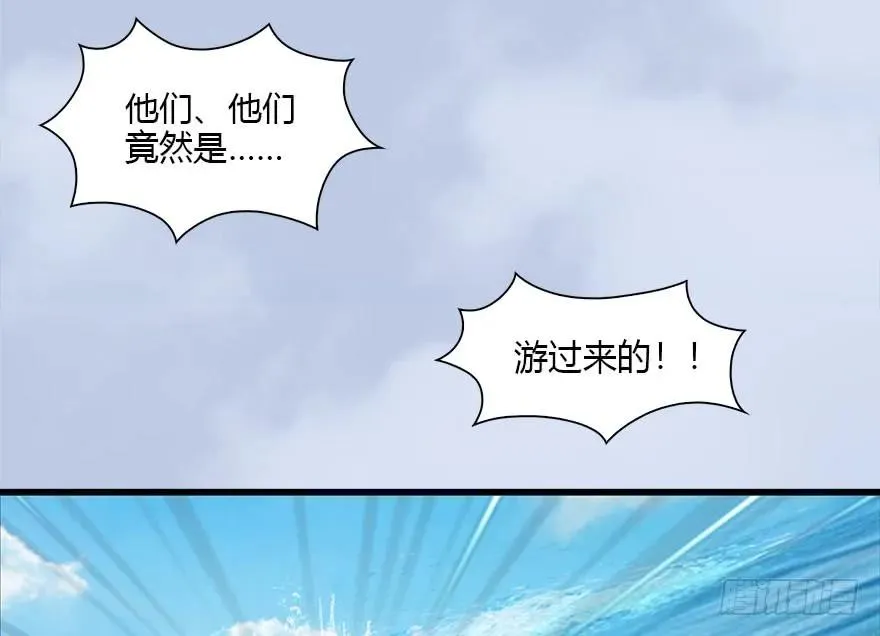 089 抵达百灵岛 第70页