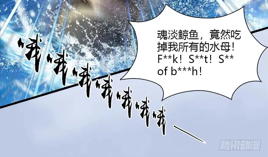 089 抵达百灵岛 第72页