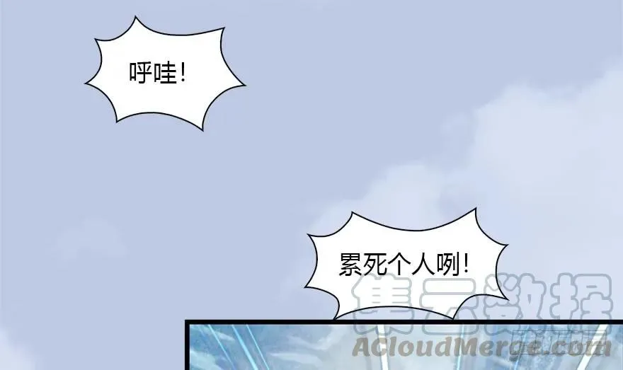 089 抵达百灵岛 第73页
