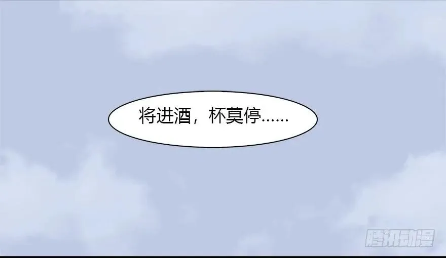 089 抵达百灵岛 第79页