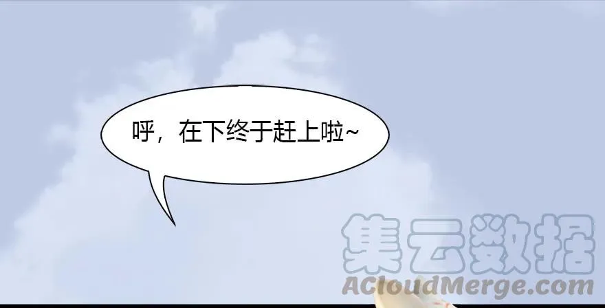 089 抵达百灵岛 第81页