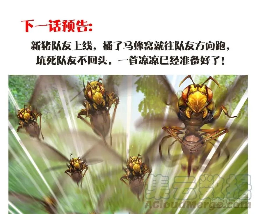 089 抵达百灵岛 第85页