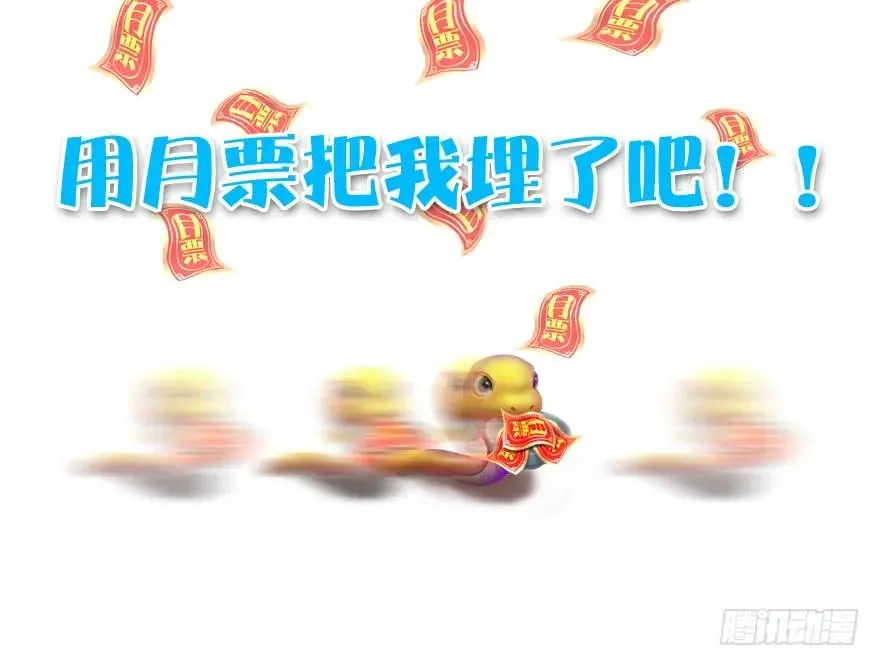 089 抵达百灵岛 第91页