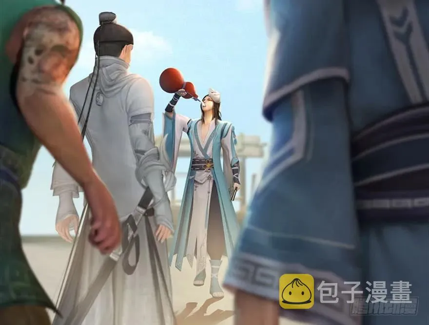 090 猎杀玄兽 第6页