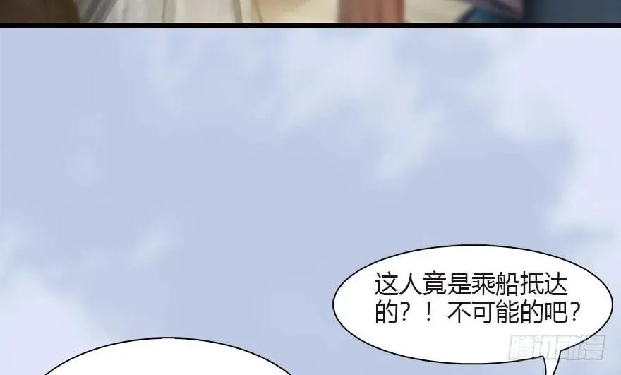 090 猎杀玄兽 第7页