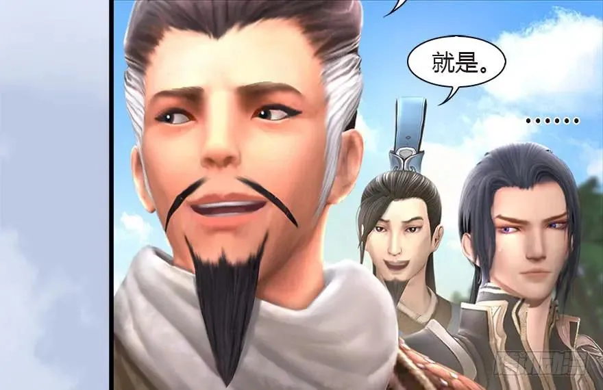 090 猎杀玄兽 第42页