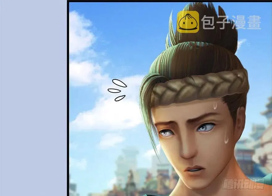 090 猎杀玄兽 第56页