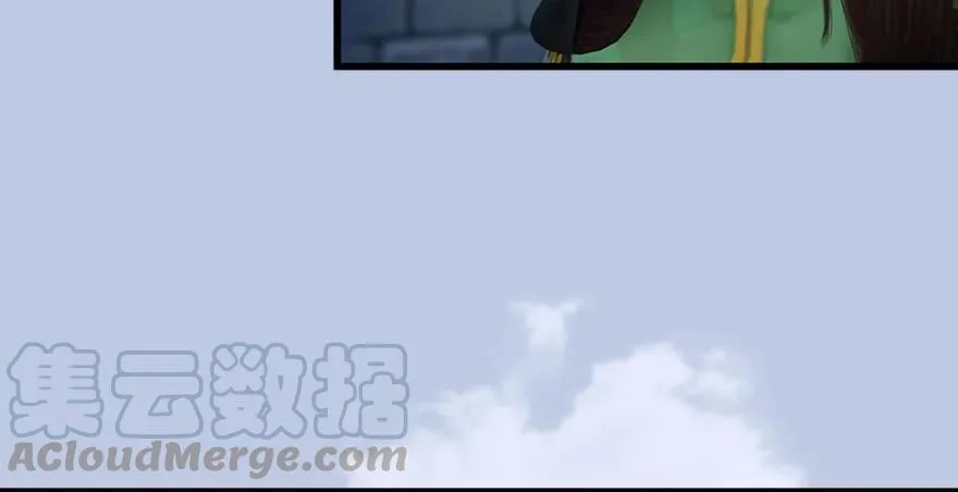 090 猎杀玄兽 第69页