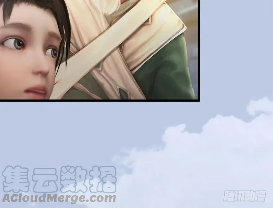 090 猎杀玄兽 第73页