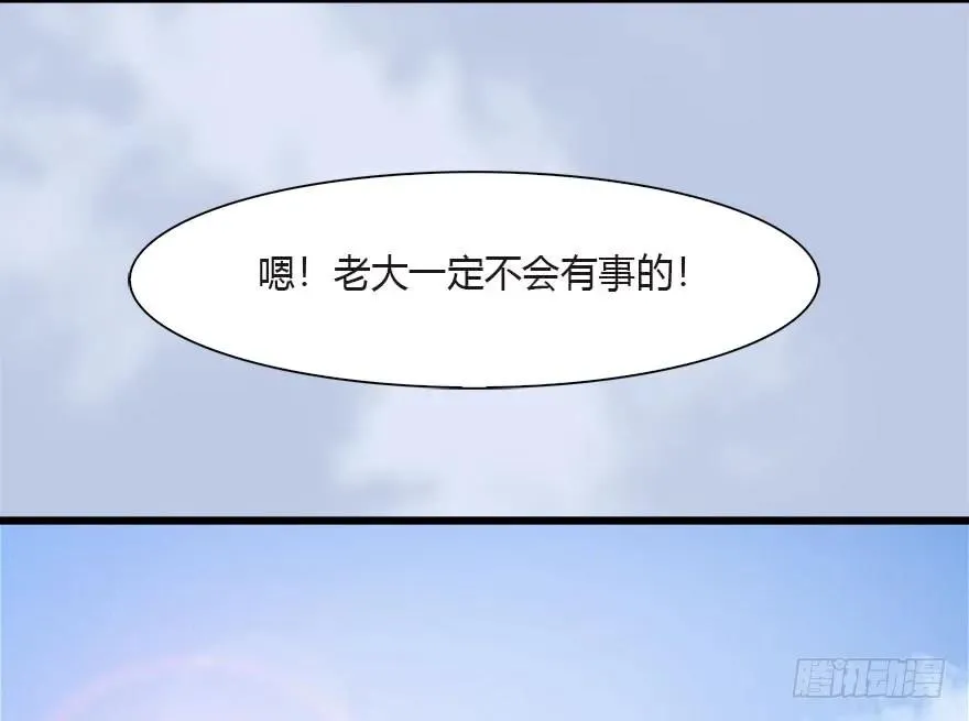 090 猎杀玄兽 第75页