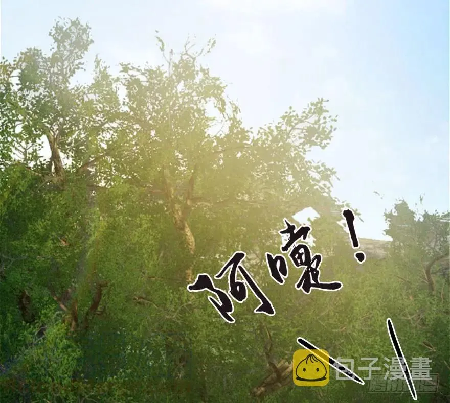 090 猎杀玄兽 第77页