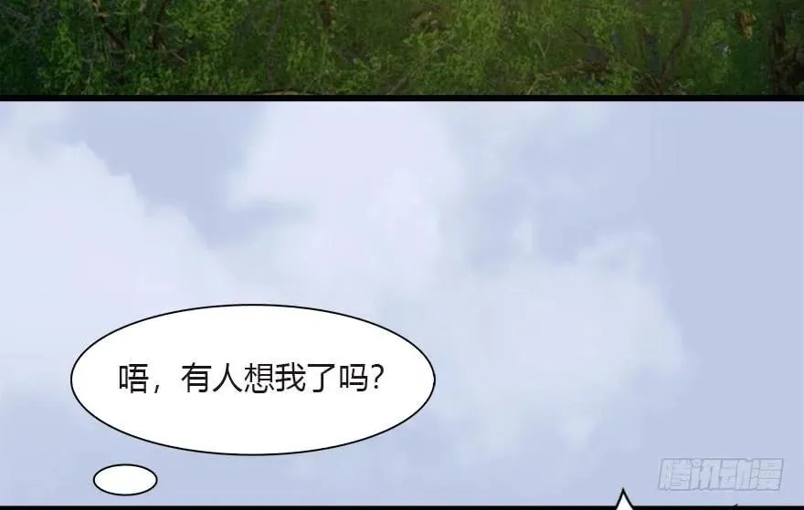 090 猎杀玄兽 第78页