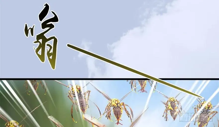 090 猎杀玄兽 第82页
