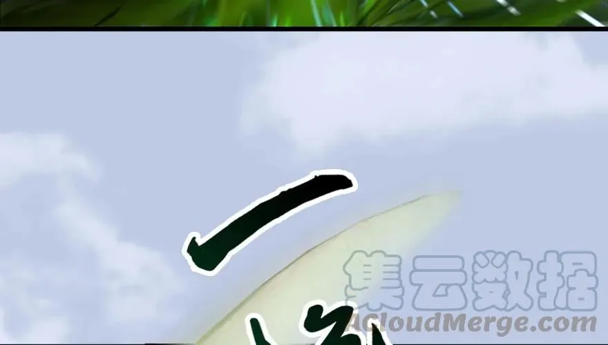 091 黄金噬玄蜂 第41页
