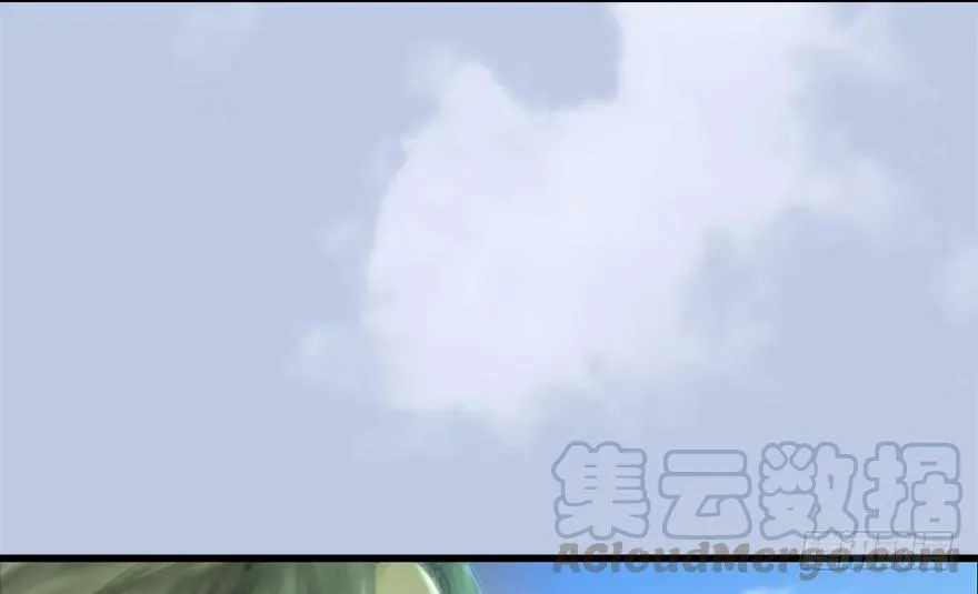 091 黄金噬玄蜂 第45页