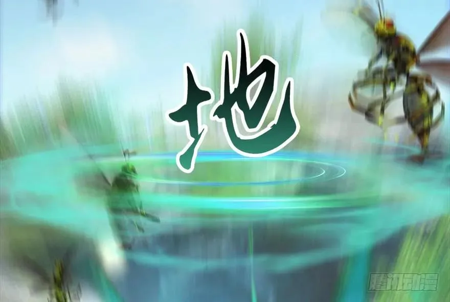 091 黄金噬玄蜂 第54页