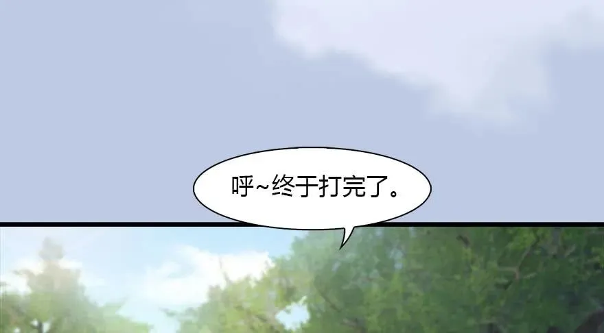 092 岁寒三友 第16页