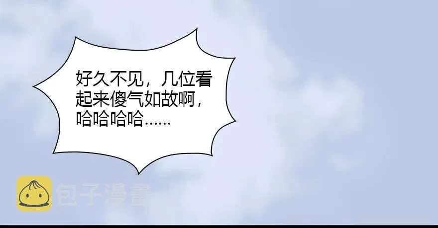 092 岁寒三友 第22页